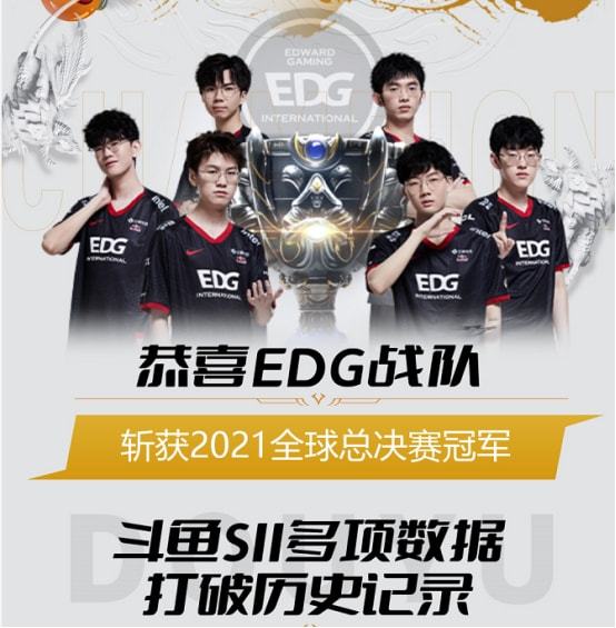 球迷为球队 球迷为球队