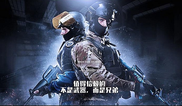 自然拼搏的 自然拼搏的