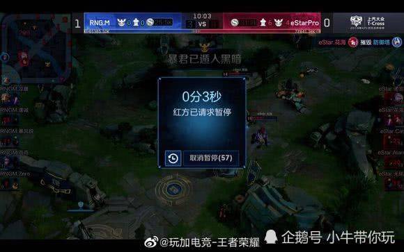 回归火箭 回归火箭