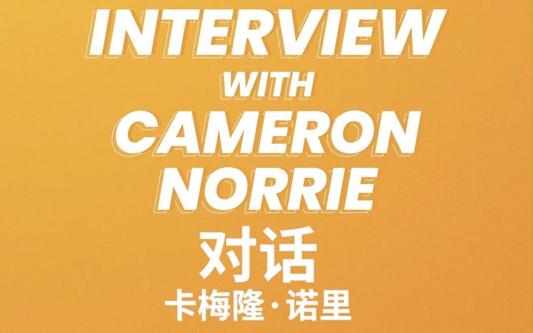 温布利大球 温布利大球