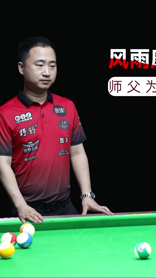 二次逼抢的 二次逼抢的