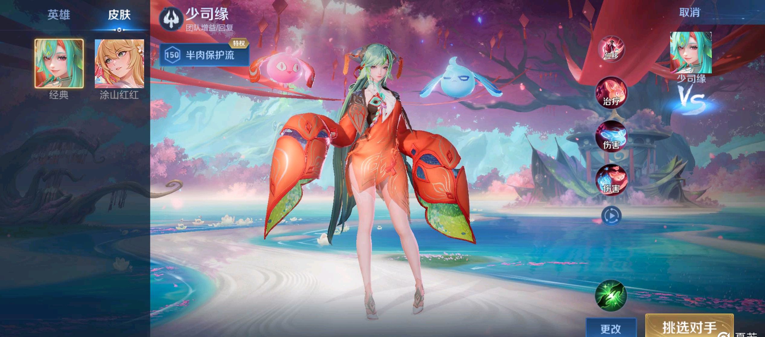 45度交叉 45度交叉