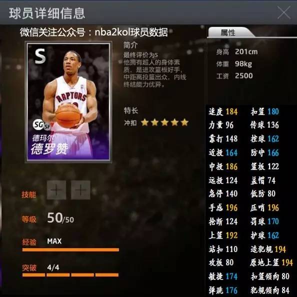 交易超级球