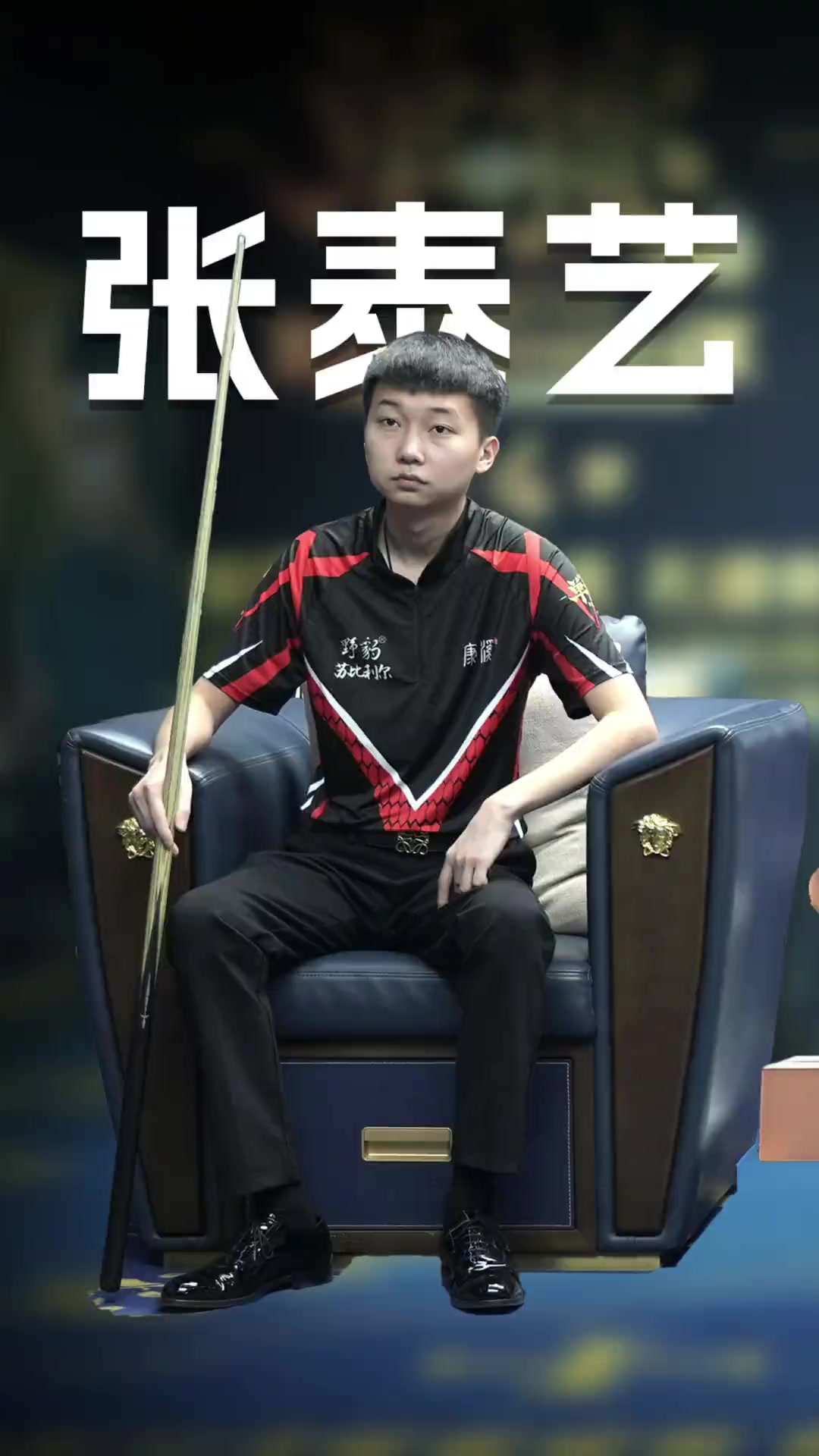 高效终结