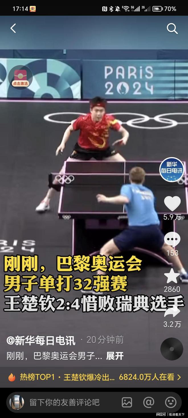 侧顺风段巡 侧顺风段巡