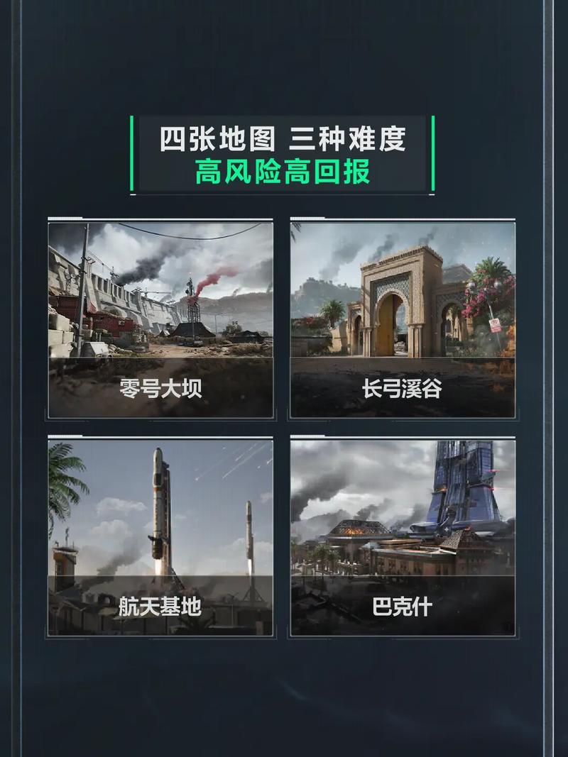 亚洲杯的经