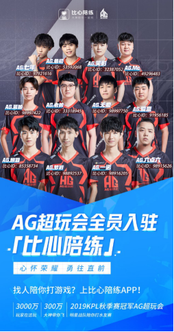 与纵向推进 与纵向推进